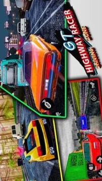 GT Highway Racer: Driving Zone游戲截圖1