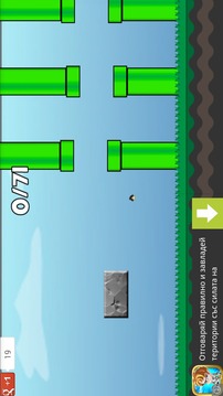 Flappy Dot游戲截圖1