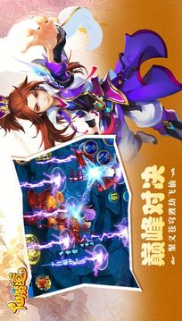 六界飛仙之仙魔道游戲截圖2