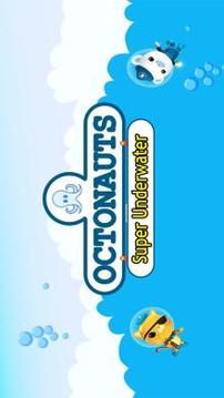 Super Octomauts Underwater游戲截圖1
