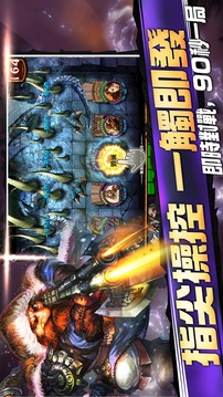 英雄決勝團(tuán)游戲截圖2
