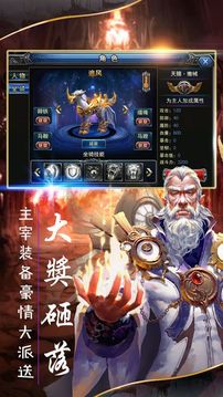最強(qiáng)者游戲截圖3