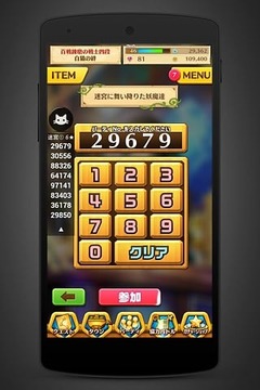 白貓之絆 (繁中版專用)游戲截圖3