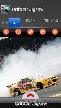 Drift Racing - Jigsaw Puzzle游戲截圖1