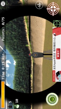 3d Simulator Sniper : Shooting游戲截圖4