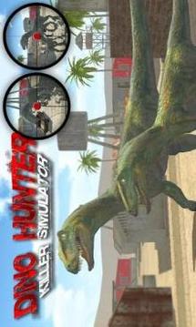 Dino Hunter Killer Simulator游戏截图1