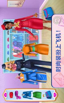 天空女神——空姐游戲截圖1
