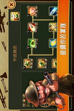 玩具塔防中文版游戲截圖2