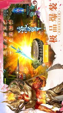 碧血青霜游戲截圖2