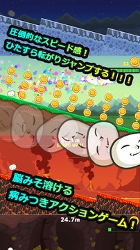 ころころもこう游戲截圖3