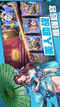 萌俠劍宗游戲截圖1