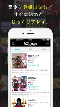 ゲーマガ游戲截圖4