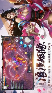 主宰莽荒游戲截圖2
