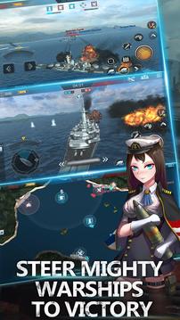 戰(zhàn)艦時(shí)代-免費(fèi)遊戲游戲截圖4