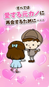 すっぴん探偵游戲截圖1