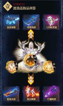 天盛長歌傳游戲截圖4