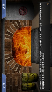 悔恨之書游戲截圖5