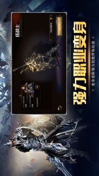 魔神世界1命運之門游戲截圖5
