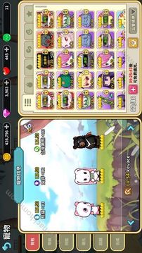 彩虹岛online游戏截图3