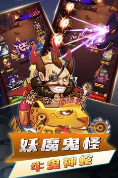 西游誅妖妖錄游戲截圖2