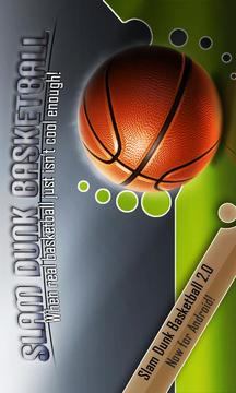 Slam Dunk Basketball Lite游戲截圖1