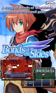 空之傳奇游戲截圖3