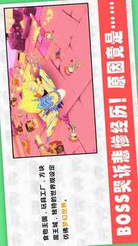 武器商人之金錢萬歲游戲截圖2