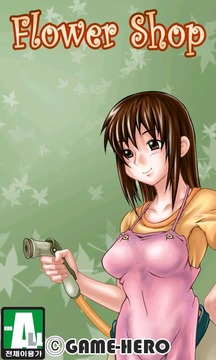 Puzzle Flower shop游戲截圖1