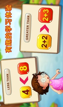 幼兒數(shù)學趣味拼圖V1.0.0游戲截圖2