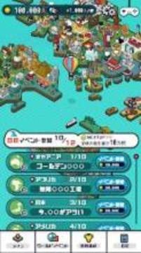 ポップワールド -POP WORLD-游戲截圖2