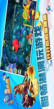 Joy Fishing (Catch Fish Crazy)游戲截圖1