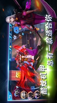 Star Legends (Dreamsky) 3D PVP游戲截圖4
