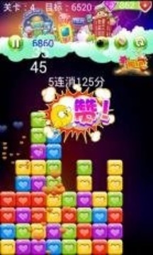 寵物大消除多彩版游戲截圖4