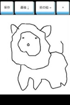 Party! Draw inspi...游戲截圖2