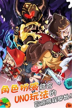 女神烏諾石板碰游戲截圖2