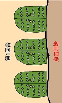 找小哥游戲截圖3