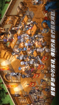 勇者客棧游戲截圖2