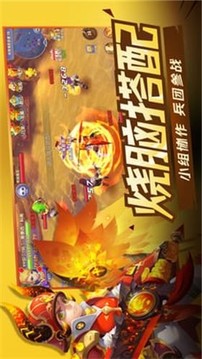 帝國大冒險(xiǎn)游戲截圖5