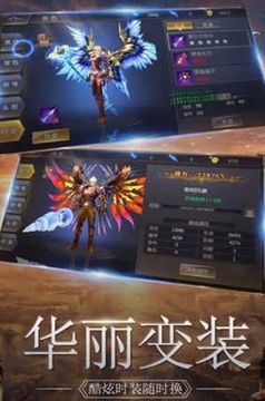 風(fēng)刃紀(jì)元游戲截圖3
