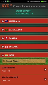KYC - Know Your Cricketer游戲截圖5
