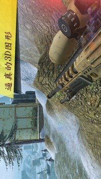槍 火： 自由 狙擊兵 FPS 射擊 游戲游戲截圖5