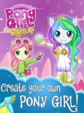 Free Dress Up Games for Girls游戲截圖4