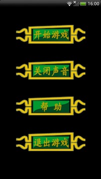 Moby Chess游戲截圖2