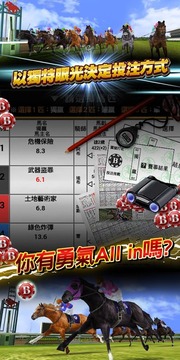 馬場(chǎng)無敵威游戲截圖4