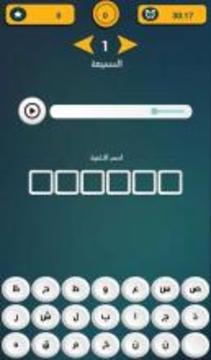 Hamaki Fans Challenge游戲截圖3