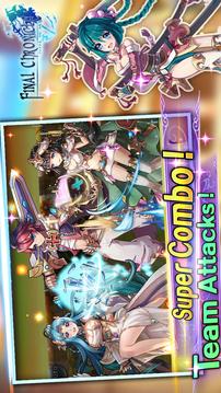 Final Chronicle (Fantasy RPG)游戲截圖3