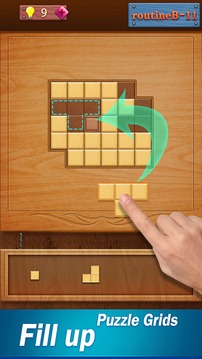 Wood Brick -Jigsaw Wood Puzzle游戲截圖3