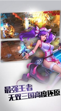 鎮(zhèn)魂將游戲截圖2