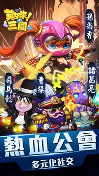 有妖氣Q傳游戲截圖1