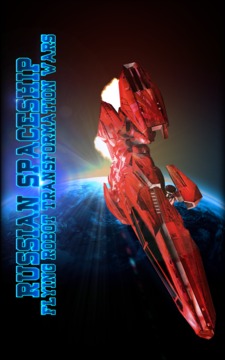 Russian Spaceship Flying Robot Transformation Wars游戲截圖5